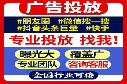 短视频平台信息流运营的未来趋势